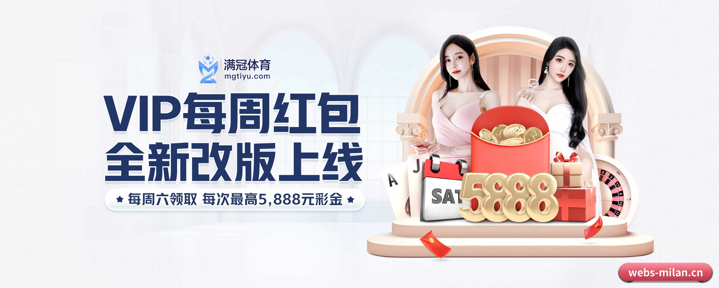 全球扩展